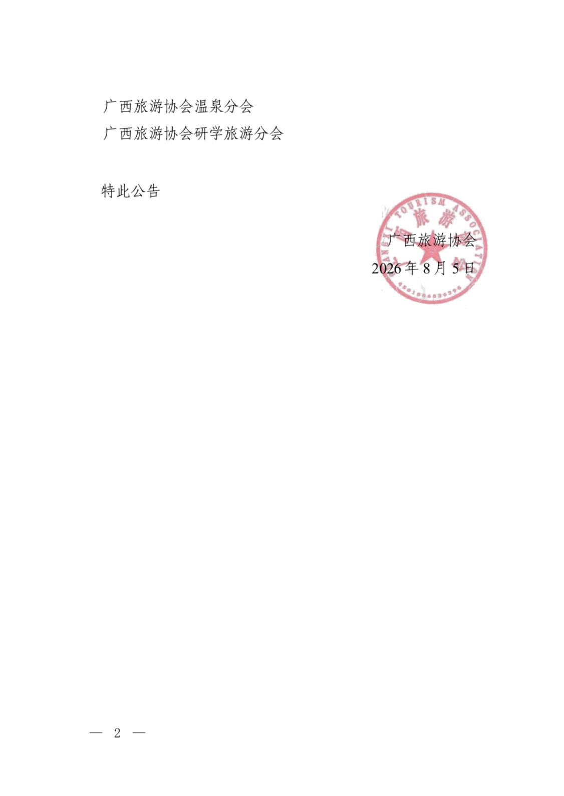 b75c2865703568fc244f7188c7a443bc.jpg